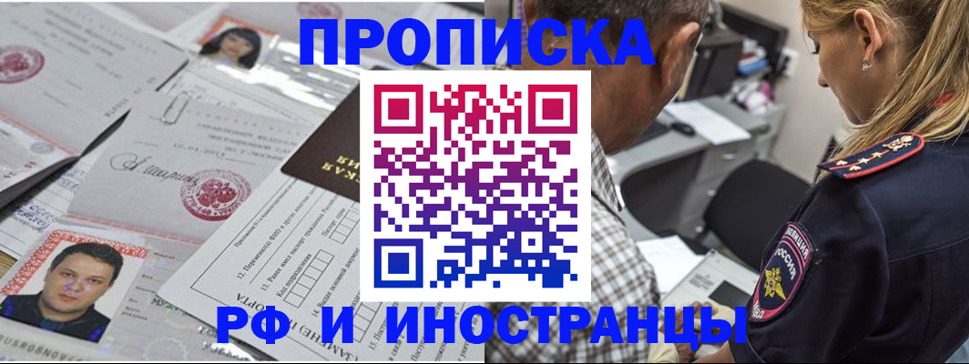 регистрация для школы в Калужской области