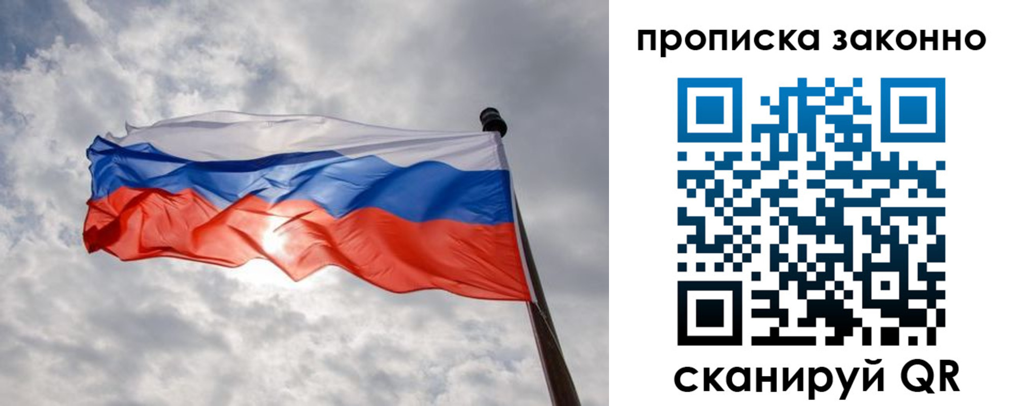 регистрация в Калужской области