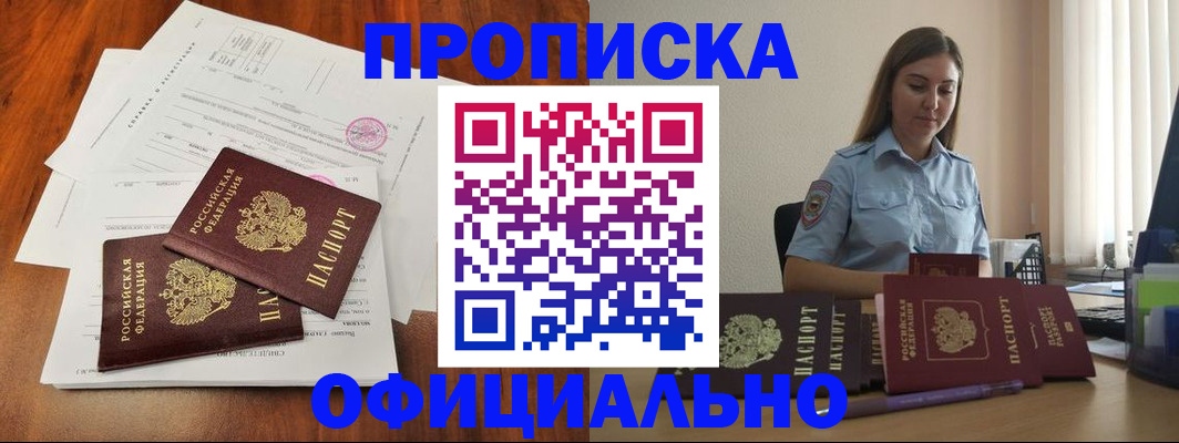 временная регистрация для всех в Калужской области